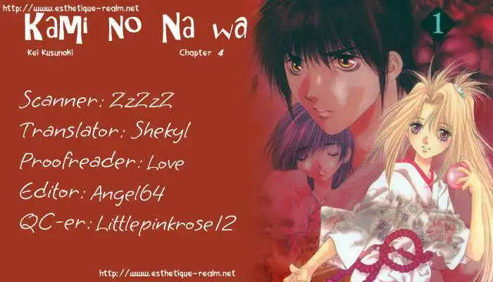 Kami no Na Wa Chapter 4 2